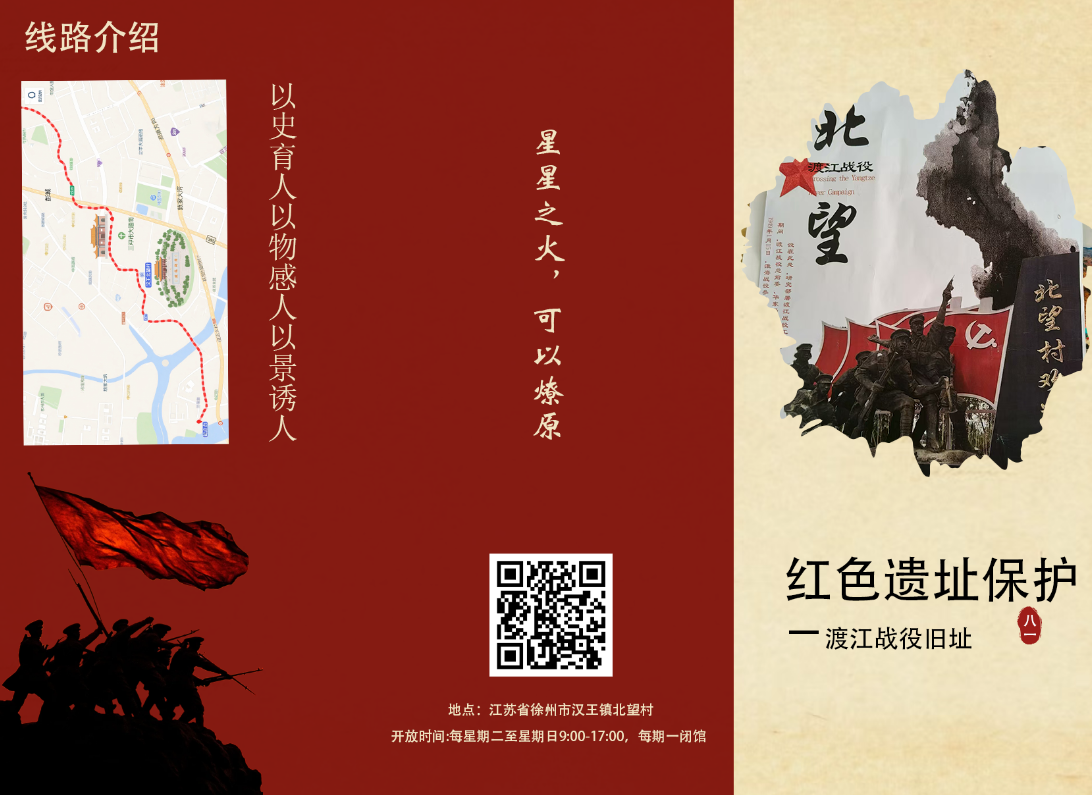 江苏建院：青春舵手铸魂育人传习社以创意实践助力红色资源保护与活化